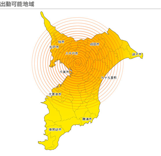 千葉県の対応エリア