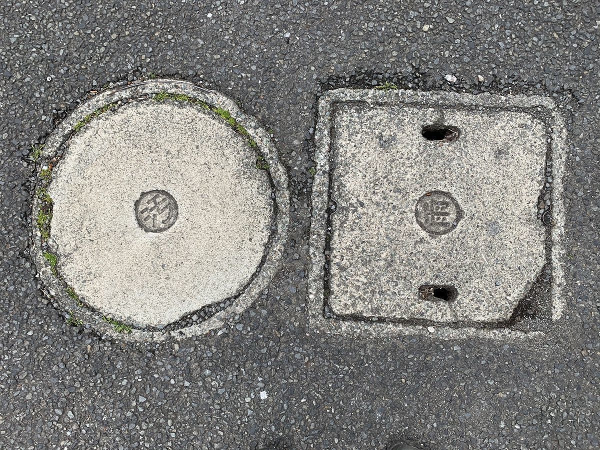 汚水枡と雨水枡