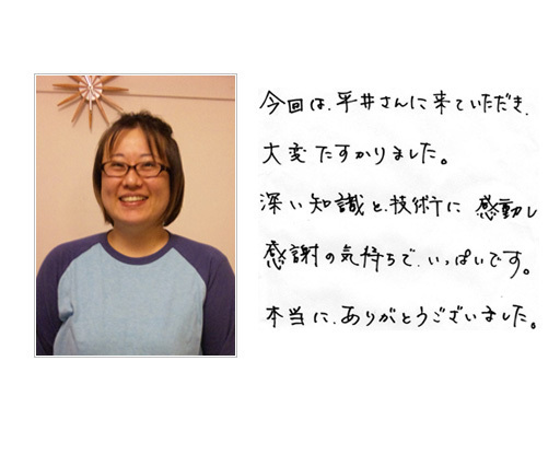 千葉県八千代市　大宮様