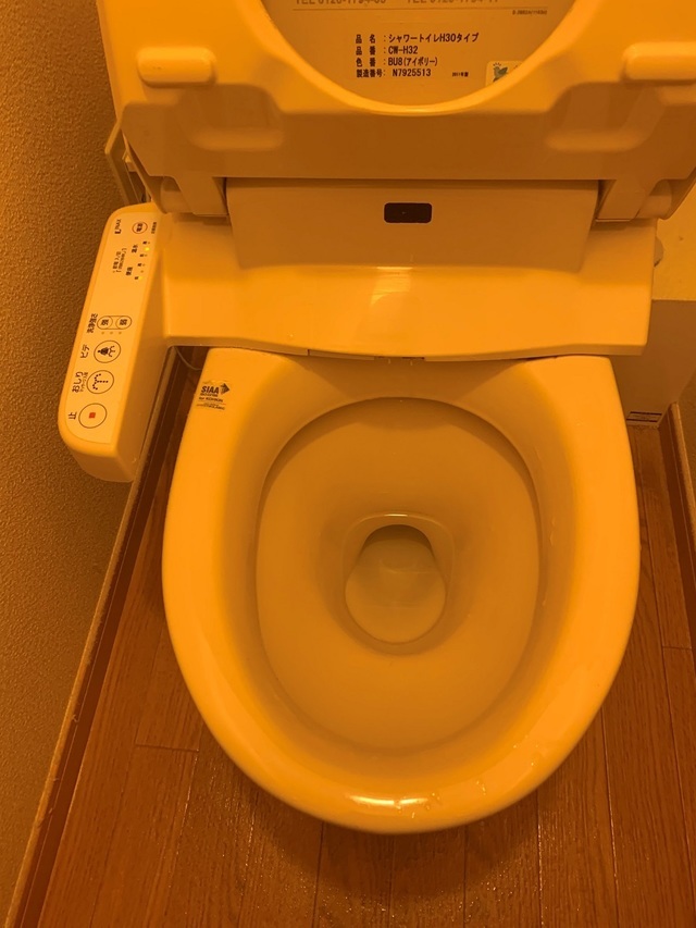 トイレつまり解消