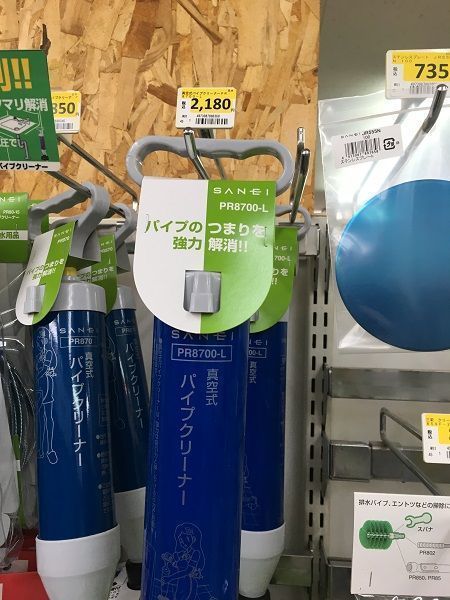 トイレつまりの直し方 道具がある場合とない場合の方法